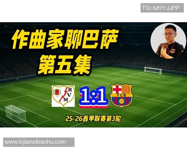 巴塞罗那官宣赛程调整,严防新冠疫情传播 巴塞罗那官宣赛程调整,严防新冠疫情传播