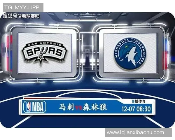 2018年森林狼与马刺激战回顾：一场精彩的NBA季后赛对决分析