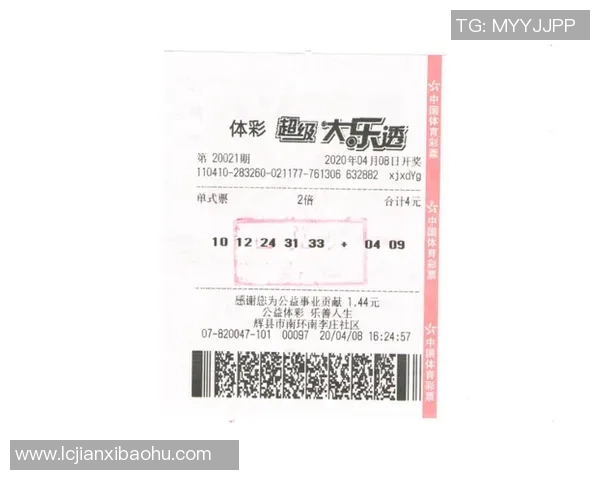 天天彩选4开奖结果最新动态分析与购彩技巧分享助您轻松赢得大奖