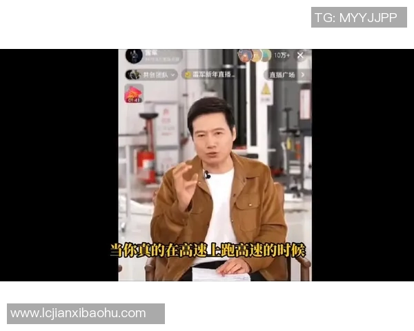 绵阳普明足球比赛精彩直播回放全程回顾与精彩瞬间分析